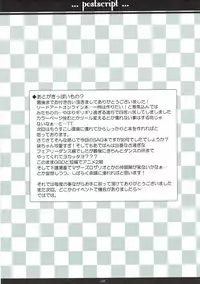 (C83) [MaHoLa (Tomosuke)] M-REPO! 02 (Sword Art Online)