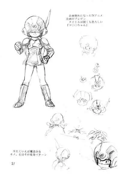 Выставка 2 | Exhibit 2