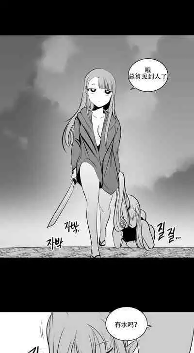 What Happens Inside the Dungeon