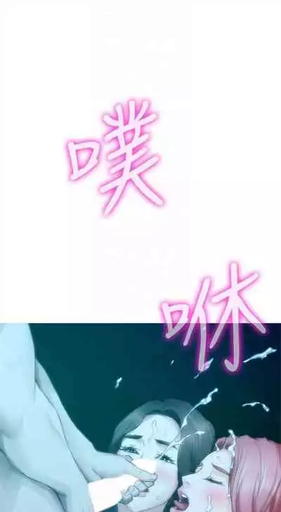 [週五] [龜足] S-Mate 1-94 官方中文（連載中）