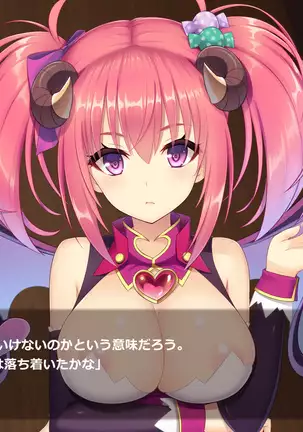 Succubus Princess