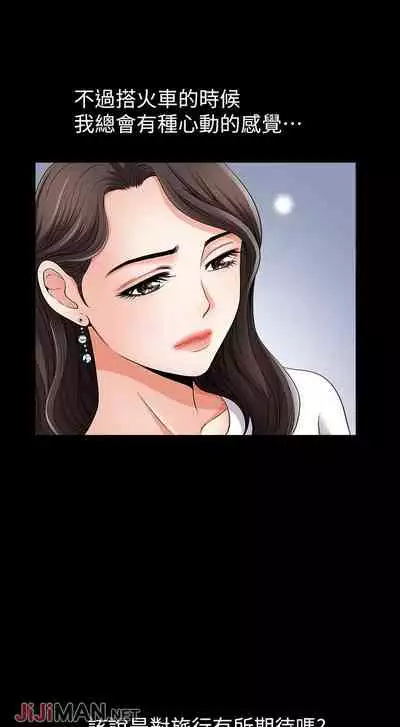 【已完结】双妻生活（作者：skyso） 第1~31话