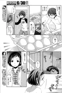 [Kobayashi Takumi] Crystal Days Ch. 1-12