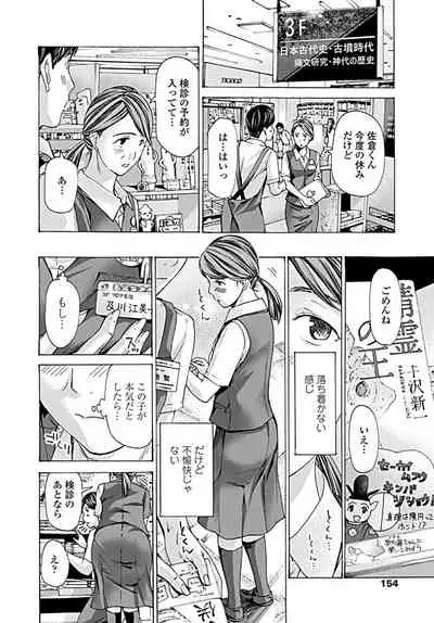 COMIC Penguin Club 2019-09
