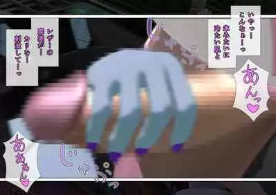 特攻機動グレイスライナー