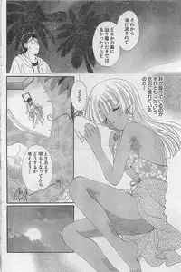 Action Pizazz 2003-09