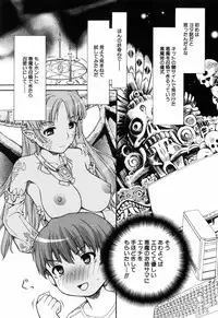 [Shinshoku Gankou] Otome no Hanazono Sennyuu Daisakusen - Otome's Flower Garden -Sneaking Strategy-
