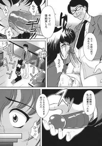 [Majikoro] Puchi Reipu