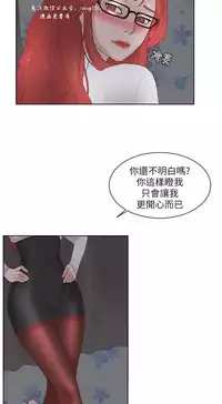 私生，爱到疯狂 完结