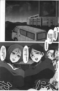 [Bu-chan] Oneshabu Pyu Pyu [Chinese]