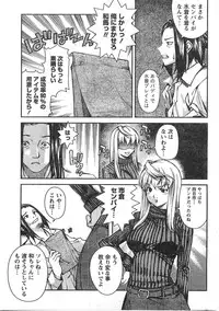 Comic Doki [2008/01]