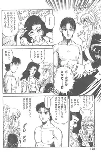 [Yamauchi Shigetoshi] Maidoll