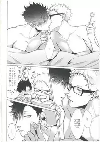 Nise Dragon Blood! 05