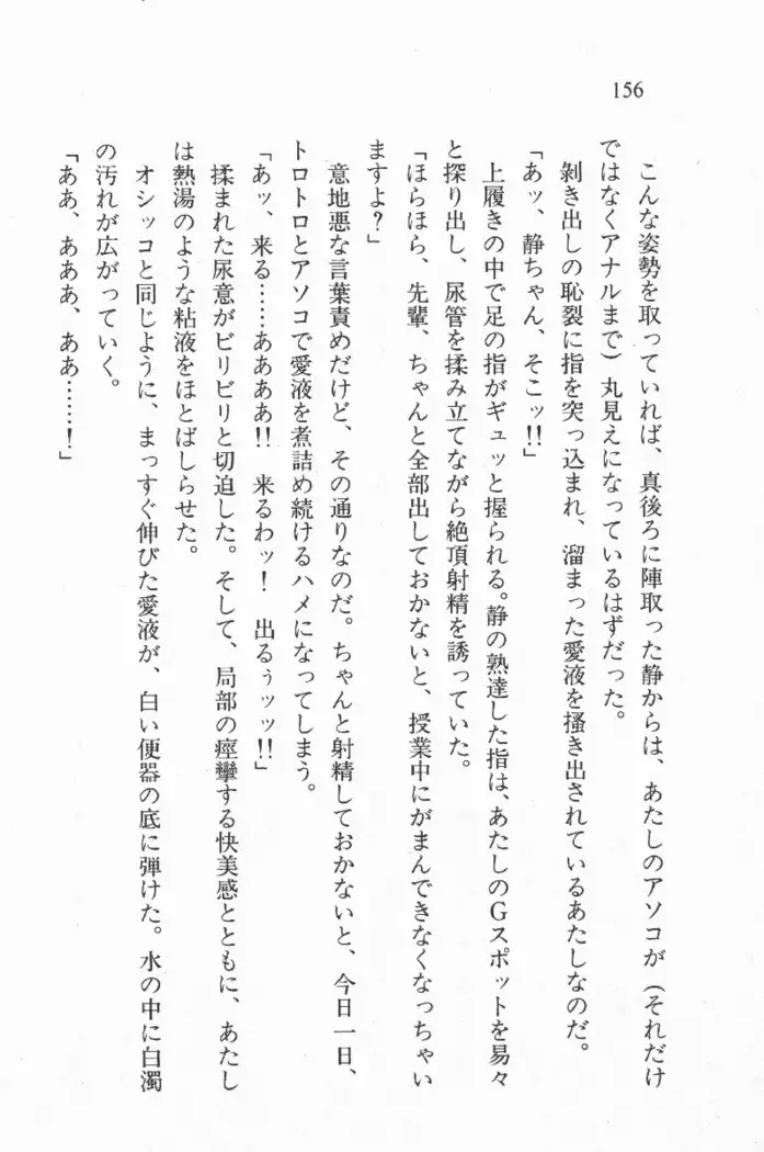 全寮体験、みんなでたべて4