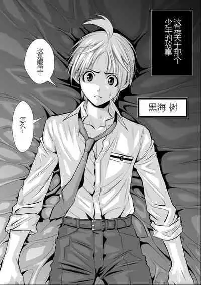 Chijou Hyakkai Ch01-05 Chinese Version「地上100阶」個人機翻潤色