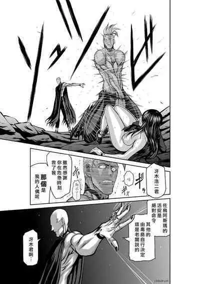 [Tetsu MOMOTA] Chijou Hyakkai R18 Ch36-40 [Chinese] 地上100層 [牛頭人酋長之魂漢化]