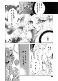 [Teshigawara Kosuke] Sweet Lili (Various)