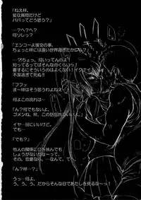 (C78) [Magic Machinery (RT.)] Azunyan Panic! (K-ON)