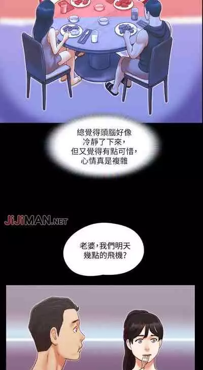 【周五连载】协议换爱（作者：遠德） 第1~82话