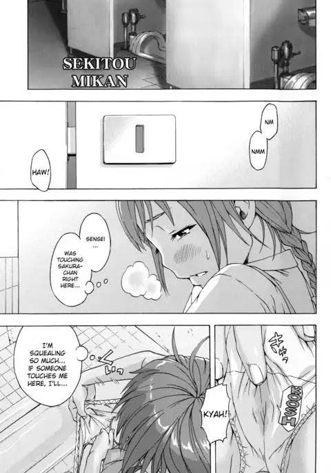 Seikatsu Shidou Ichigakki | Life Lessons - First Term