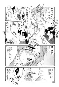 [Amayumi] PROGRAM RING [Decensored]