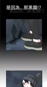 [SOSO] Franken Jo 为爱而生 法兰克赵 Ch.1~24 [Chinese]中文