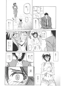 [Sanbun Kyoden] READINESS