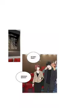 [The Jinshan] Sadistic Beauty | 虐美人 Ch.1-48[Chinese] [17+沒有漢化]