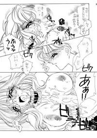 [Angel.14] 夏娘 総集編 (オリジナル)