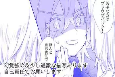 [Kyū hato neru] JNJN LUNATIC[ fate grand order )