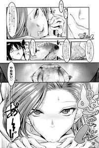 Girls forM Vol. 11