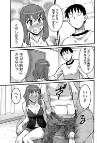 Namaiki! 2014-12