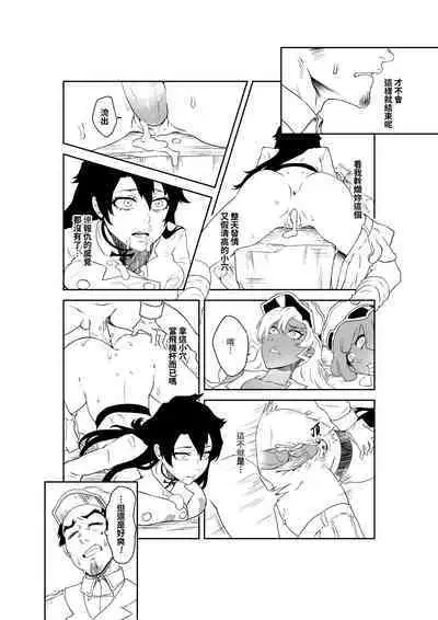 Grim Reaper (18P) Bambietta/Candice Ft. Giselle Smelly Semen