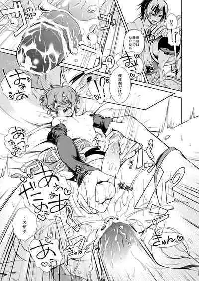 Jokou ga Uruwashiki Doku no Tsubo Tsuru Tsuzuru Ito no Hara