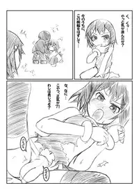 [Hydden] スタイリッシュウォーク！ (Baka to Test to Shoukanjuu)