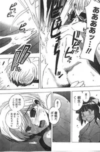 Comic Doki [2008/01]