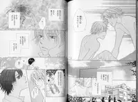 B-BOY LUV 10 貞操特集