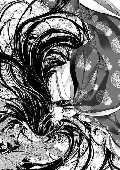 Meguriai no Kemono | 廻逢的人外神