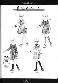 [CARNELIAN] CARNELIAN vol.2 - Re·Leaf Settei Shiryou Tsudo