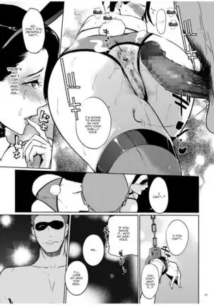 NTR THE MIDNIGHT POOL CH 1-3