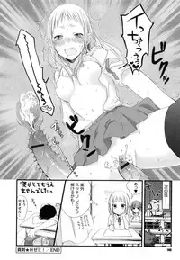 [Yokoyari Mengo] Mokkai Shiyo?