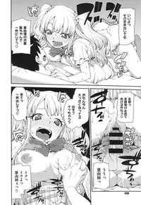 COMIC X-EROS #24