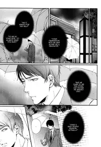 [Aomoto Sari] Kare no Shousou to Koi ni Tsuite [English] [Fujoshi Bitches]