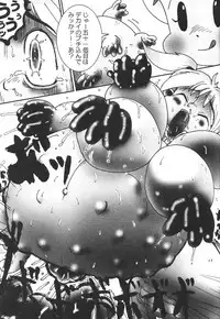 (C54) [P Shoukai (Various)] Momo-an (Yarisugi Temiyou)