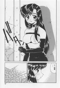 [Marugoto Ringo] Rachi Kankin