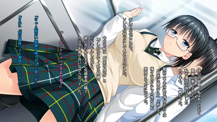 ◯◯ Jouzu no Nanase-san