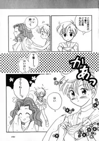 [Anthology] Lunatic Party 8 (Sailor Moon)