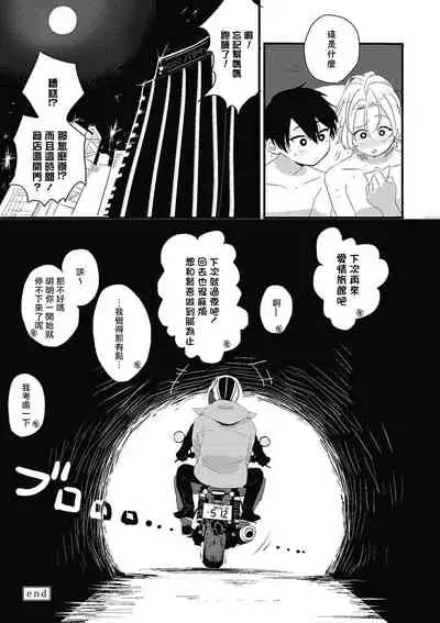 Chinkou Discover | 寻唧记