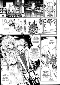 [Erect Sawaru] Shinkyoku no Grimoire -PANDRA saga 2nd story- Ch. 1-15 + Side Story x 3 [English] [SaHa]