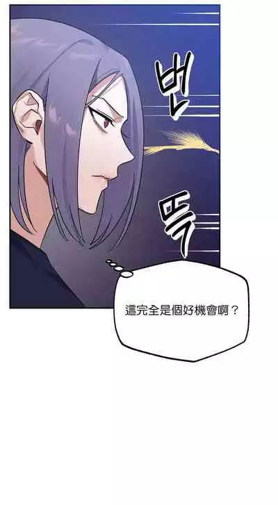 维持秘密的保安法 Ch.1-2